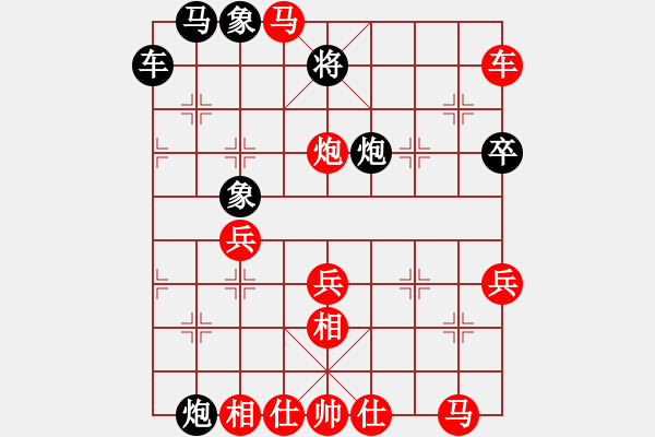 象棋棋譜圖片：大師群神仙姐姐VS大師群樺(2012-12-15) - 步數：61 