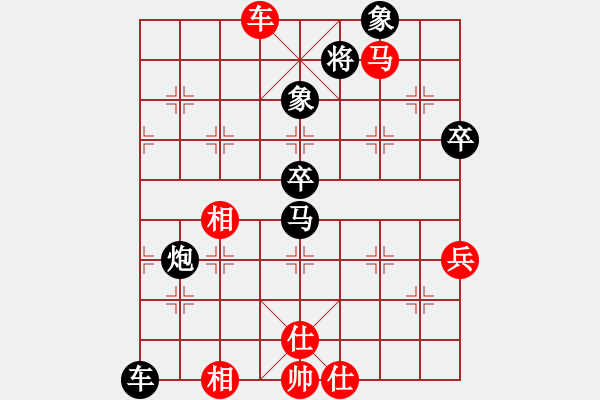 象棋棋譜圖片：凱哥(2段)-負-李佳億(6段) - 步數：130 