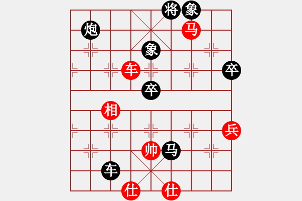 象棋棋譜圖片：凱哥(2段)-負-李佳億(6段) - 步數：140 