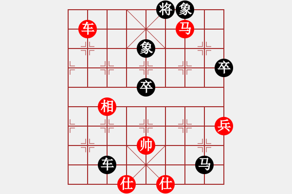 象棋棋譜圖片：凱哥(2段)-負-李佳億(6段) - 步數：150 