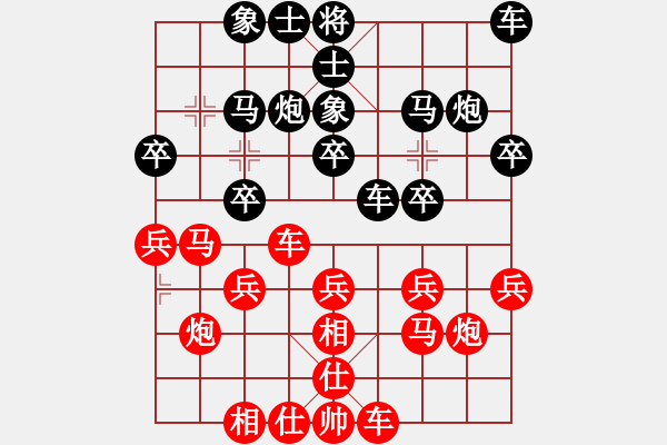 象棋棋譜圖片：凱哥(2段)-負-李佳億(6段) - 步數：20 