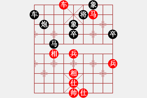 象棋棋譜圖片：凱哥(2段)-負-李佳億(6段) - 步數：80 