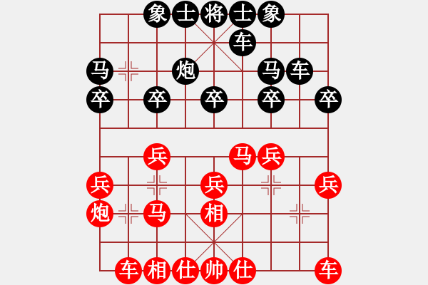 象棋棋譜圖片：象棋低低手(風(fēng)魔)-負(fù)-越界(北斗) - 步數(shù)：20 