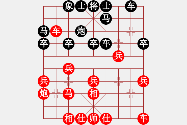 象棋棋譜圖片：象棋低低手(風(fēng)魔)-負(fù)-越界(北斗) - 步數(shù)：30 