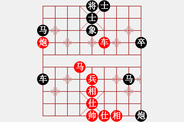 象棋棋譜圖片：象棋低低手(風(fēng)魔)-負(fù)-越界(北斗) - 步數(shù)：70 