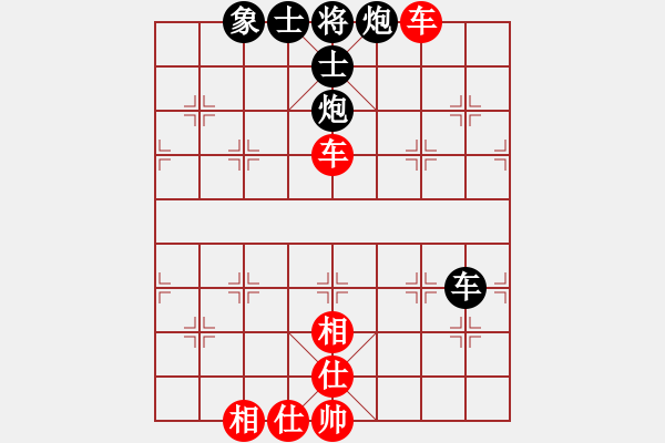 象棋棋譜圖片：P78HD四核C4A5 先負 Cplasf.獵鷹 - 步數(shù)：100 