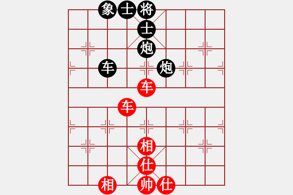 象棋棋譜圖片：P78HD四核C4A5 先負 Cplasf.獵鷹 - 步數(shù)：110 