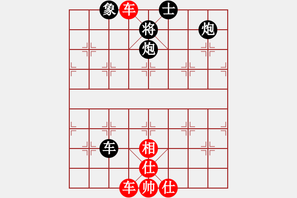 象棋棋譜圖片：P78HD四核C4A5 先負 Cplasf.獵鷹 - 步數(shù)：122 