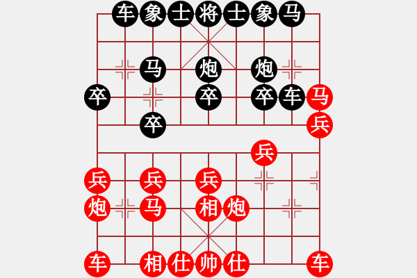 象棋棋譜圖片：P78HD四核C4A5 先負 Cplasf.獵鷹 - 步數(shù)：20 