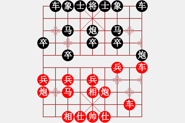 象棋棋譜圖片：P78HD四核C4A5 先負 Cplasf.獵鷹 - 步數(shù)：30 