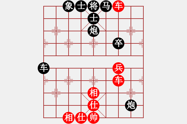 象棋棋譜圖片：P78HD四核C4A5 先負 Cplasf.獵鷹 - 步數(shù)：70 