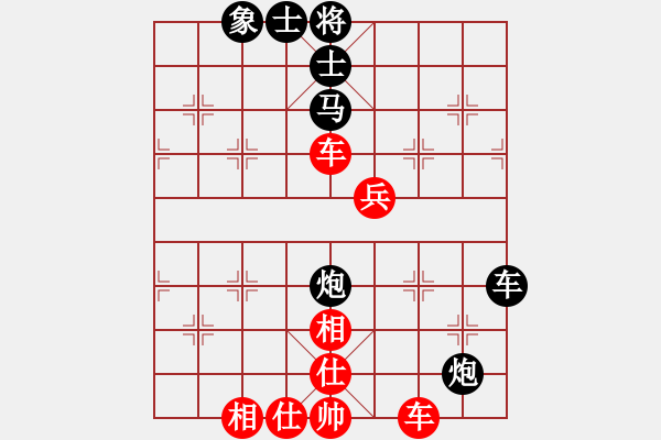 象棋棋譜圖片：P78HD四核C4A5 先負 Cplasf.獵鷹 - 步數(shù)：80 