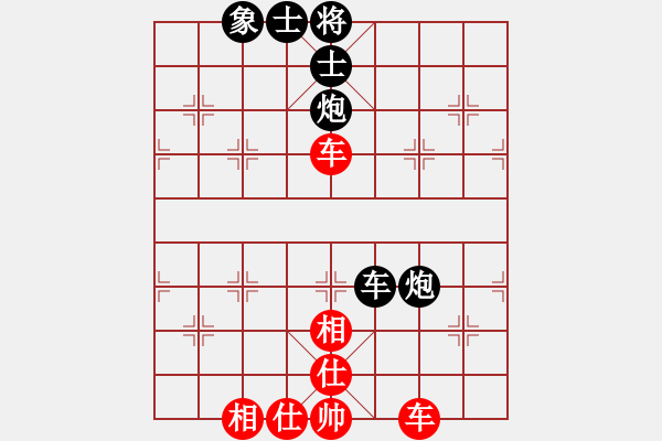 象棋棋譜圖片：P78HD四核C4A5 先負 Cplasf.獵鷹 - 步數(shù)：90 