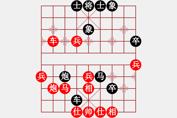 象棋棋譜圖片：草蠻棋仙(7段)-負-ooool(7段) - 步數(shù)：60 