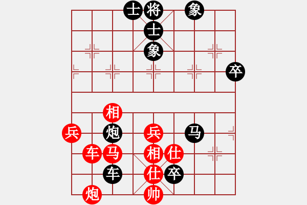 象棋棋譜圖片：草蠻棋仙(7段)-負-ooool(7段) - 步數(shù)：80 