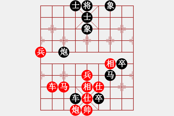 象棋棋譜圖片：草蠻棋仙(7段)-負-ooool(7段) - 步數(shù)：90 