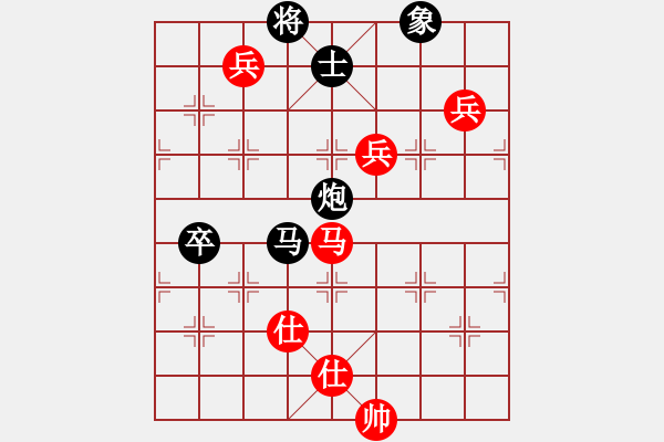 象棋棋譜圖片：稍稍思索(4段)-和-魔鬼之吻(6段) - 步數(shù)：130 