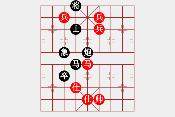 象棋棋譜圖片：稍稍思索(4段)-和-魔鬼之吻(6段) - 步數(shù)：140 