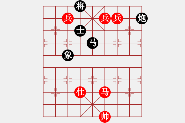 象棋棋譜圖片：稍稍思索(4段)-和-魔鬼之吻(6段) - 步數(shù)：150 