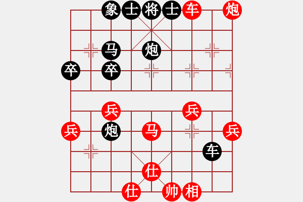 象棋棋譜圖片：稍稍思索(4段)-和-魔鬼之吻(6段) - 步數(shù)：50 