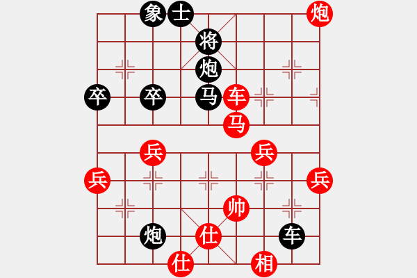 象棋棋譜圖片：稍稍思索(4段)-和-魔鬼之吻(6段) - 步數(shù)：60 