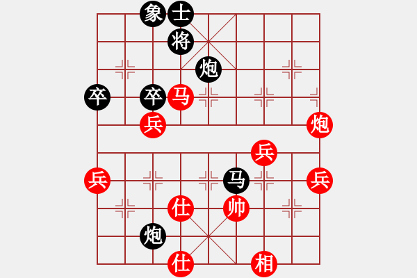 象棋棋譜圖片：稍稍思索(4段)-和-魔鬼之吻(6段) - 步數(shù)：70 