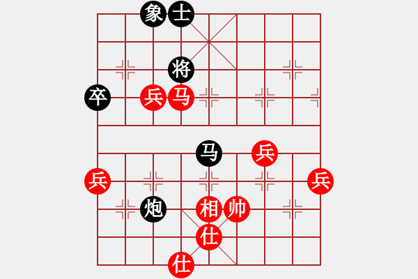 象棋棋譜圖片：稍稍思索(4段)-和-魔鬼之吻(6段) - 步數(shù)：80 