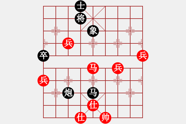 象棋棋譜圖片：稍稍思索(4段)-和-魔鬼之吻(6段) - 步數(shù)：90 