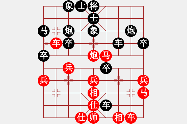 象棋棋譜圖片：花中一笑梅(4段)-負(fù)-王和(6段) - 步數(shù)：40 