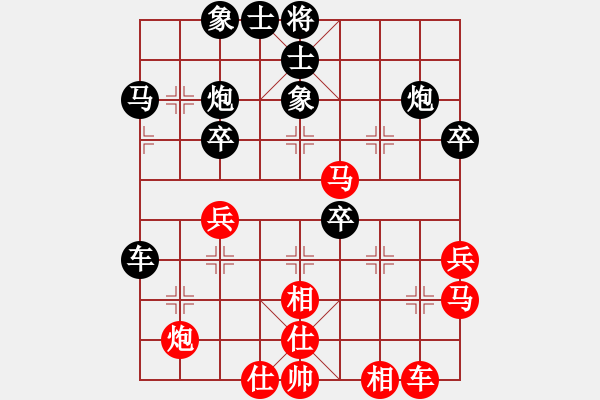 象棋棋譜圖片：花中一笑梅(4段)-負(fù)-王和(6段) - 步數(shù)：50 