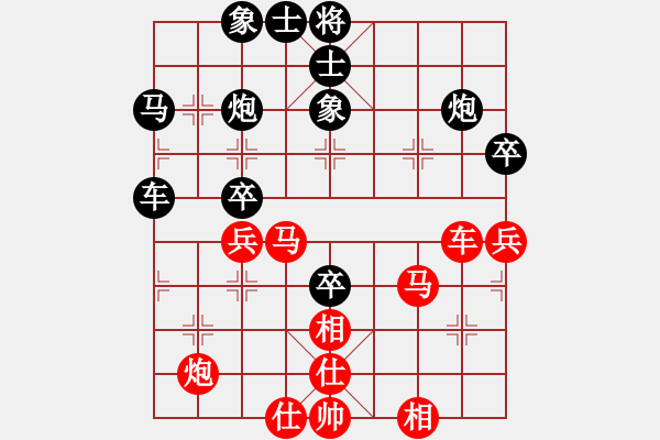 象棋棋譜圖片：花中一笑梅(4段)-負(fù)-王和(6段) - 步數(shù)：58 