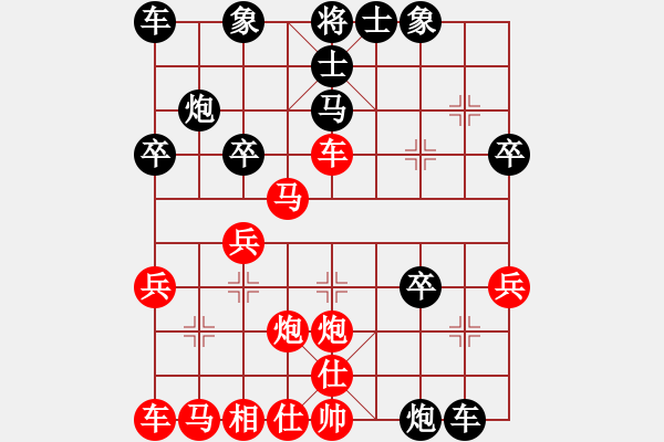 象棋棋譜圖片：急中被破 2 - 步數(shù)：30 