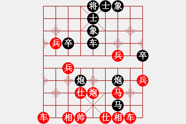 象棋棋譜圖片：中國(guó)棋神[913599597] 負(fù)芳棋(純?nèi)讼缕?[893812128] - 步數(shù)：40 