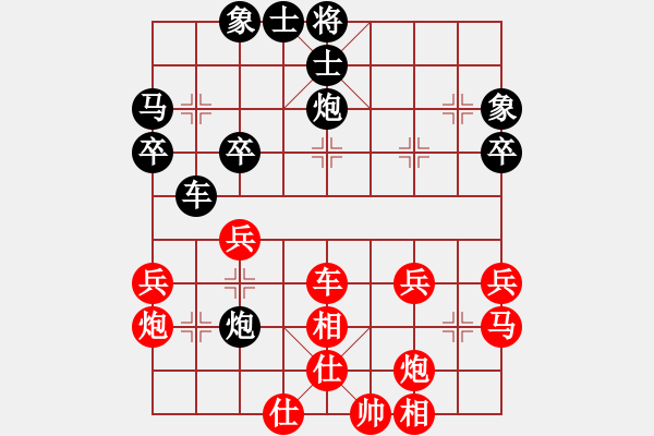 象棋棋谱图片：男子组：二19 江苏吴魏先和浙江孙昕昊 - 步数：40 