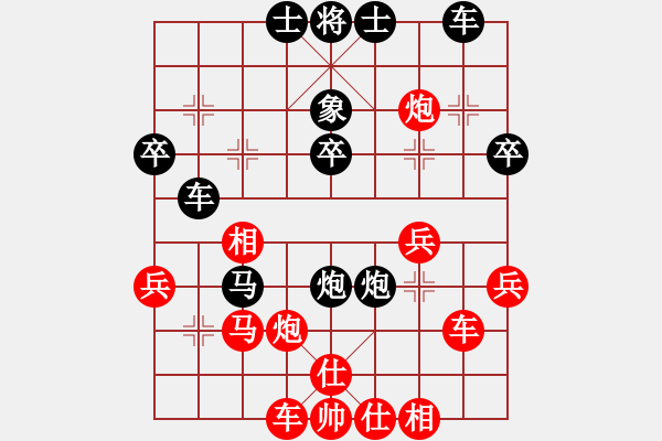 象棋棋譜圖片：tuyettrang(3段)-負(fù)-美妙鑲嵌(5段) - 步數(shù)：30 