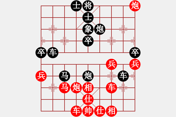 象棋棋譜圖片：tuyettrang(3段)-負(fù)-美妙鑲嵌(5段) - 步數(shù)：40 