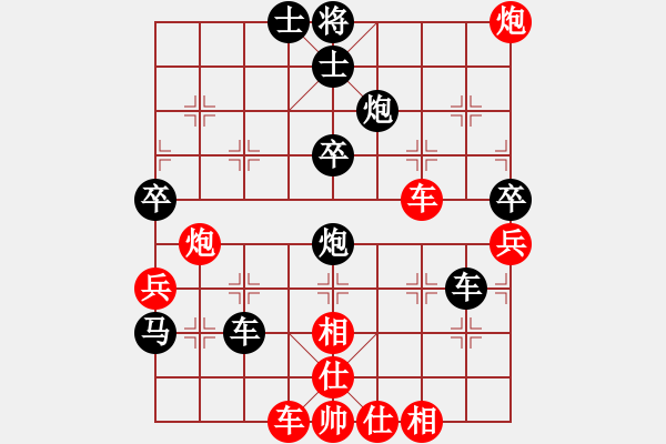 象棋棋譜圖片：tuyettrang(3段)-負(fù)-美妙鑲嵌(5段) - 步數(shù)：50 