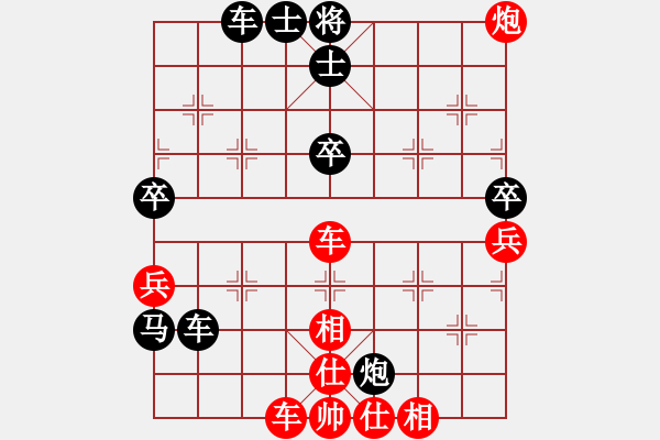 象棋棋譜圖片：tuyettrang(3段)-負(fù)-美妙鑲嵌(5段) - 步數(shù)：60 