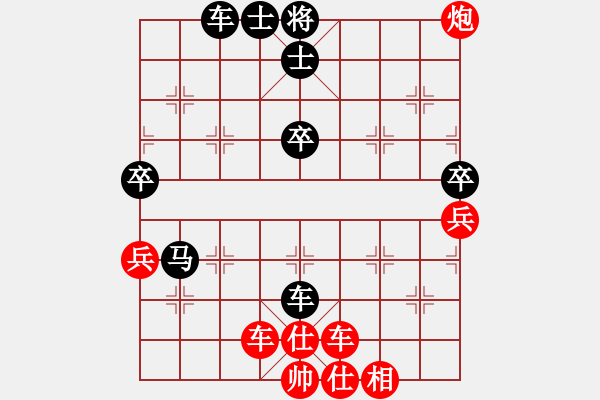 象棋棋譜圖片：tuyettrang(3段)-負(fù)-美妙鑲嵌(5段) - 步數(shù)：70 