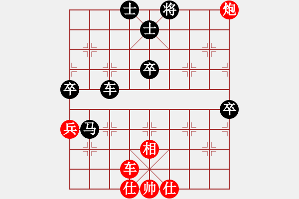 象棋棋譜圖片：tuyettrang(3段)-負(fù)-美妙鑲嵌(5段) - 步數(shù)：76 