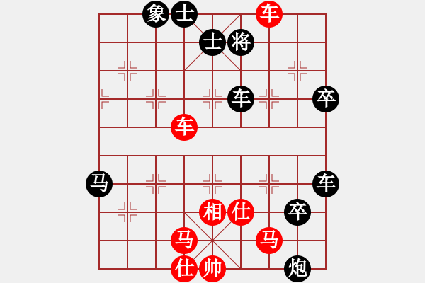 象棋棋譜圖片：李連杰(至尊)-和-東山一朱(至尊) - 步數(shù)：110 