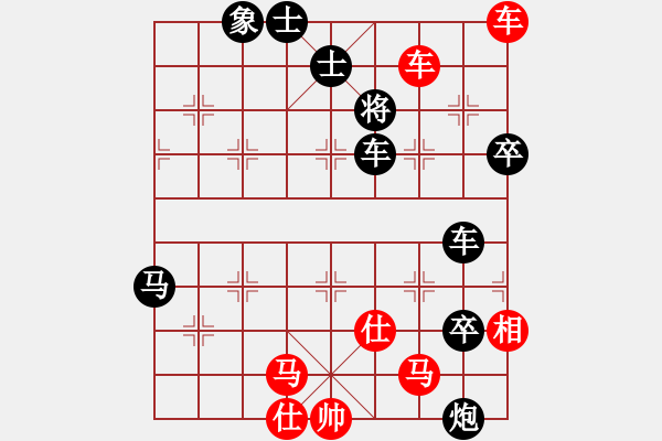 象棋棋譜圖片：李連杰(至尊)-和-東山一朱(至尊) - 步數(shù)：120 