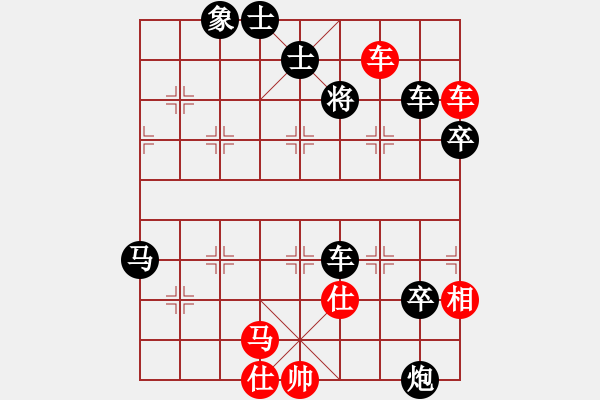 象棋棋譜圖片：李連杰(至尊)-和-東山一朱(至尊) - 步數(shù)：140 