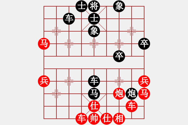 象棋棋譜圖片：李連杰(至尊)-和-東山一朱(至尊) - 步數(shù)：40 