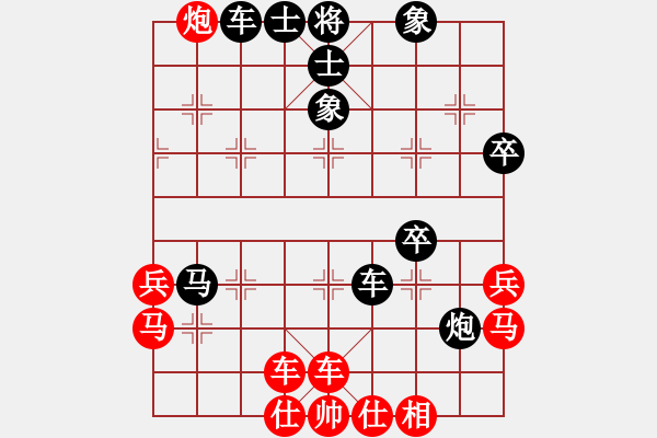 象棋棋譜圖片：李連杰(至尊)-和-東山一朱(至尊) - 步數(shù)：60 