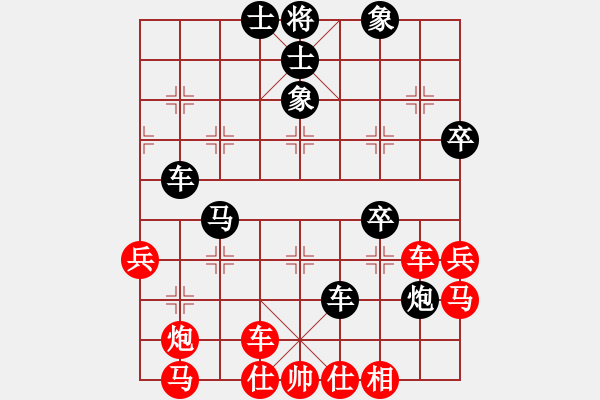 象棋棋譜圖片：李連杰(至尊)-和-東山一朱(至尊) - 步數(shù)：70 