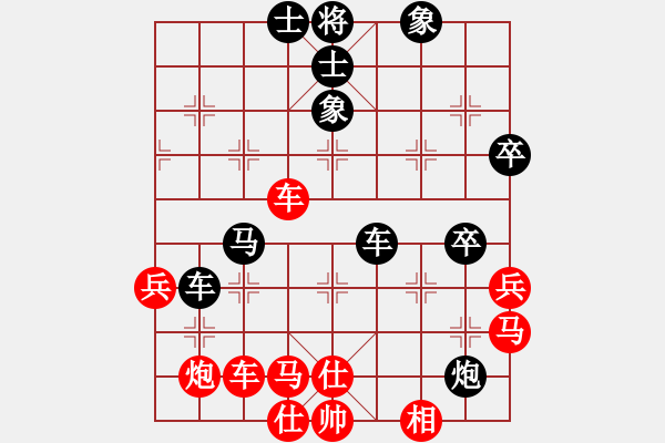 象棋棋譜圖片：李連杰(至尊)-和-東山一朱(至尊) - 步數(shù)：80 