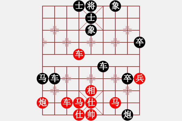 象棋棋譜圖片：李連杰(至尊)-和-東山一朱(至尊) - 步數(shù)：90 