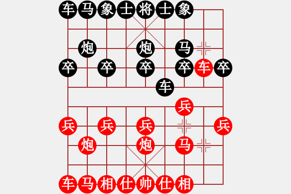 象棋棋譜圖片：chinyuen(5段)-勝-yffs(1段) - 步數(shù)：10 