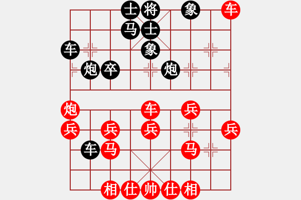 象棋棋譜圖片：chinyuen(5段)-勝-yffs(1段) - 步數(shù)：40 